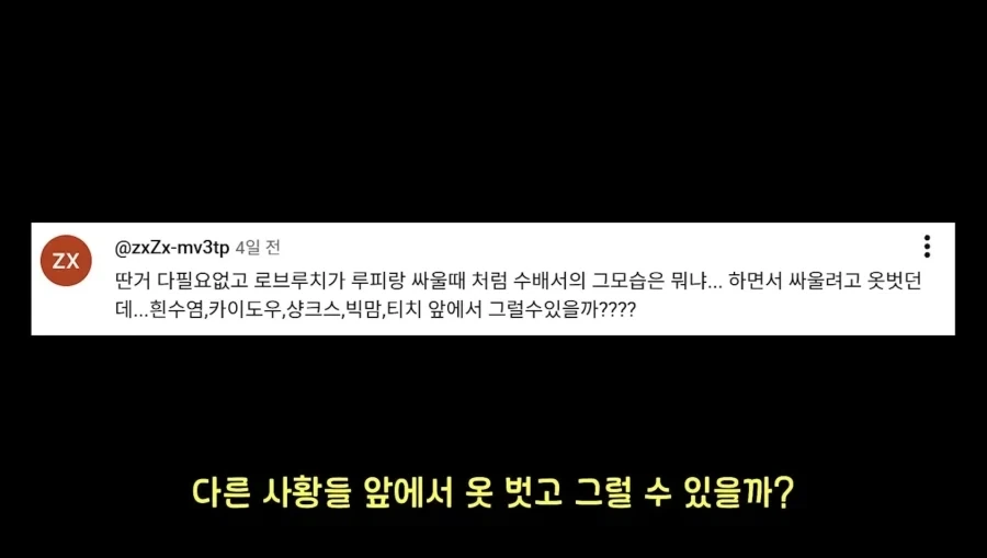 유머 1262 페이지 | TOONZIP 이미지 10