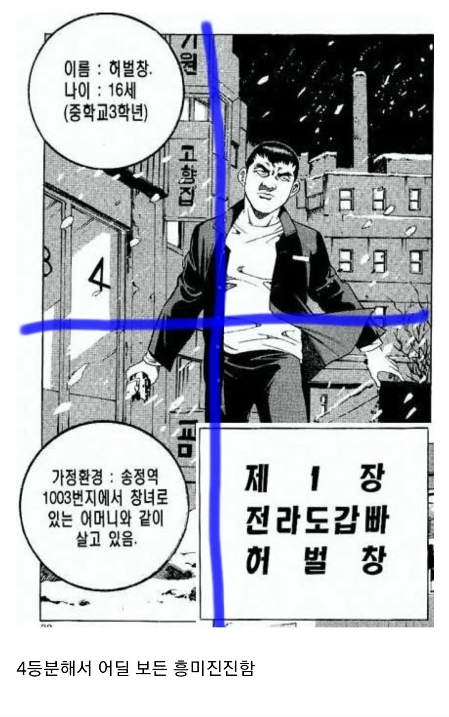 유머 1258 페이지 | TOONZIP 대표 이미지