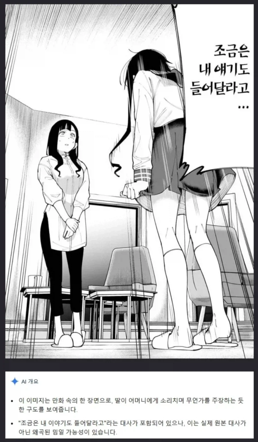 유머 1257 페이지 | TOONZIP 이미지 18