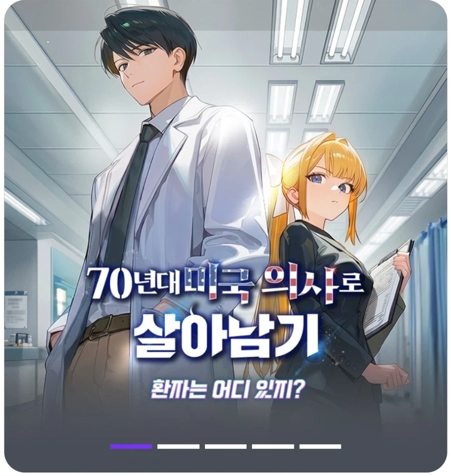 유머 1257 페이지 | TOONZIP 이미지 11