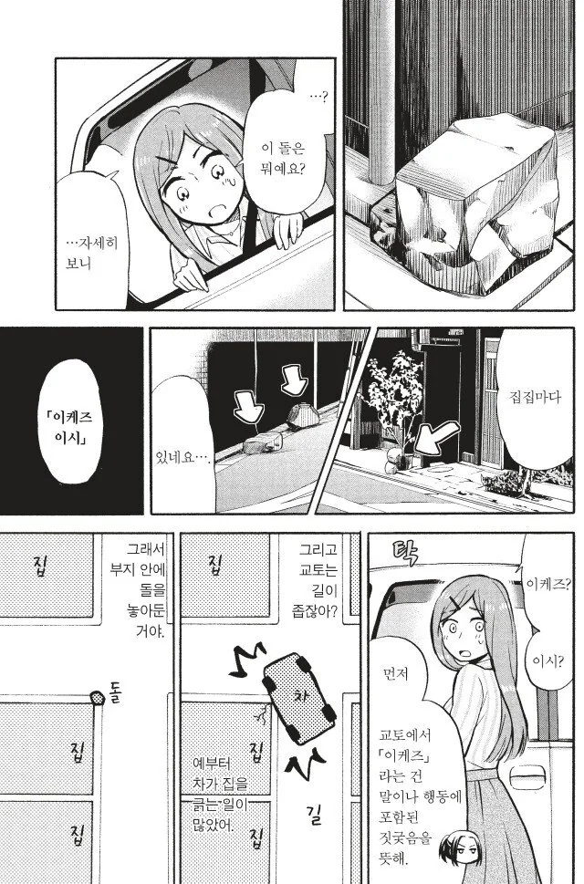 유머 1257 페이지 | TOONZIP 이미지 10