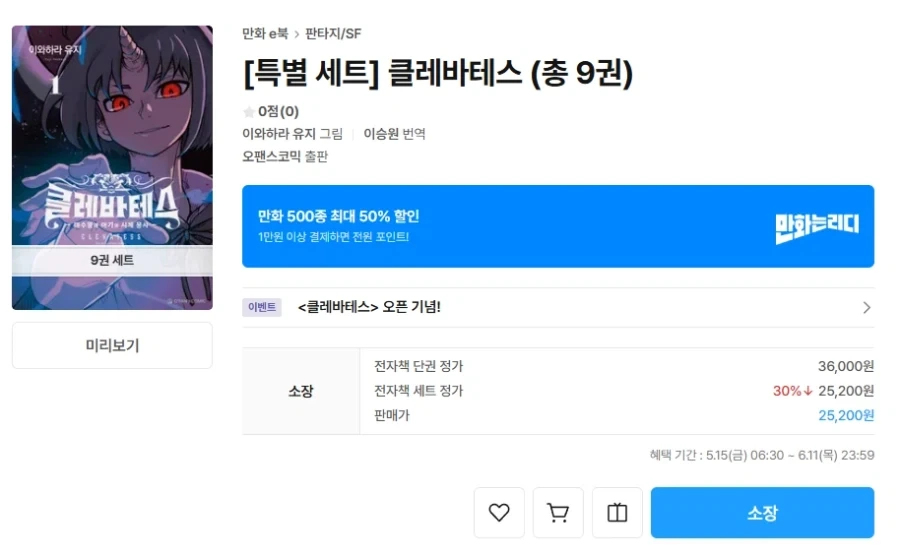 정보 45 페이지 | TOONZIP 이미지 9