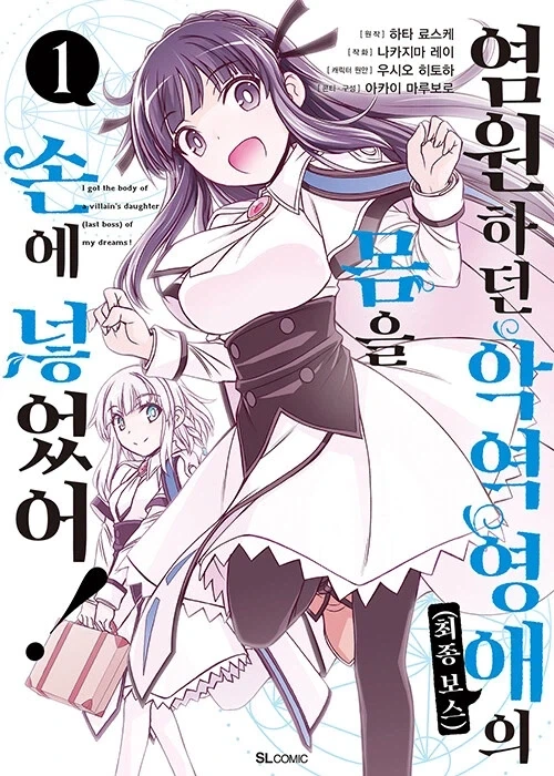정보 45 페이지 | TOONZIP 이미지 7
