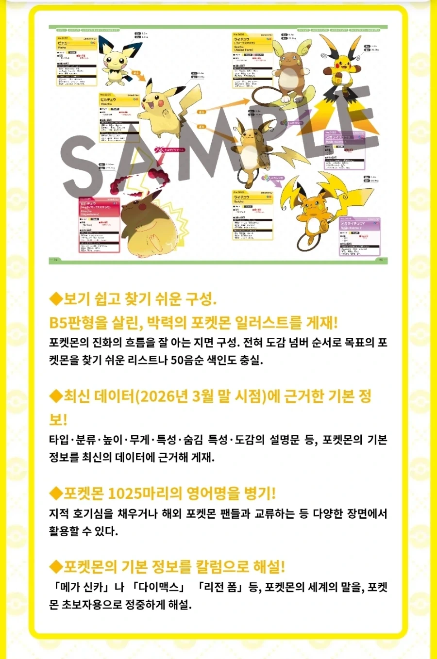 정보 44 페이지 | TOONZIP 이미지 20