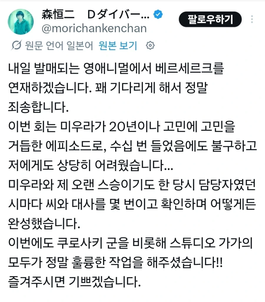 베르세르크 다음회 연재_1.webp