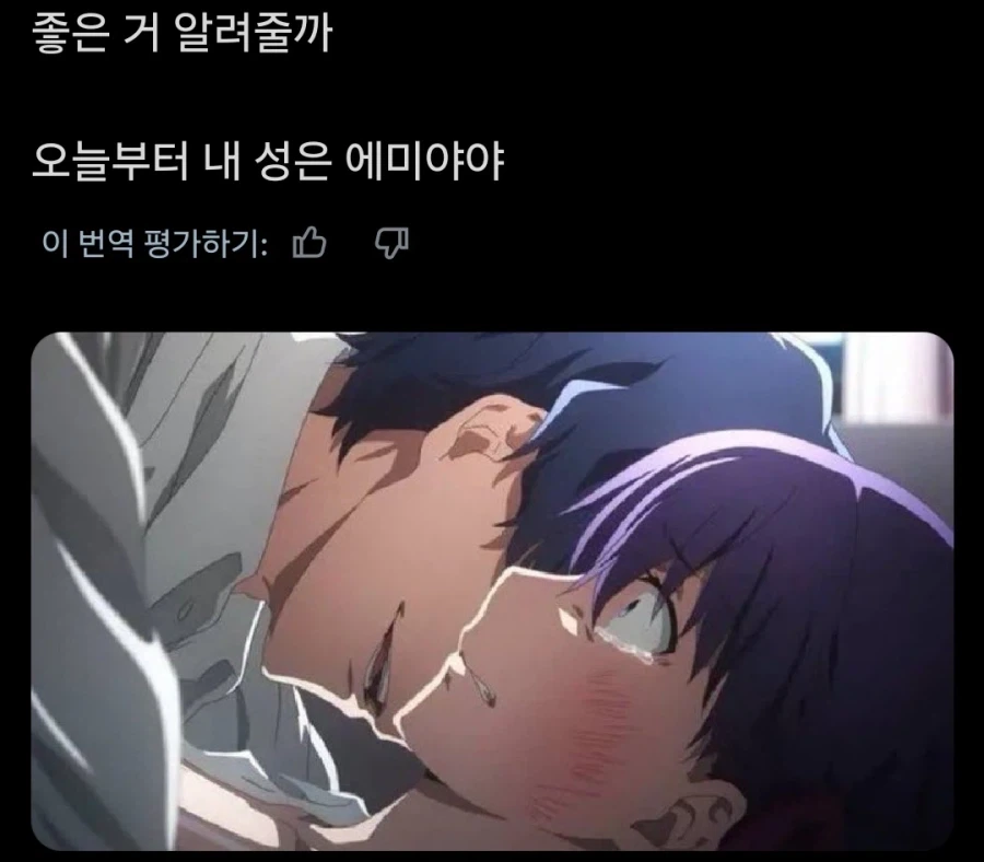 Fate)타입문에서 괴문서론 1위일것 같음_2.webp