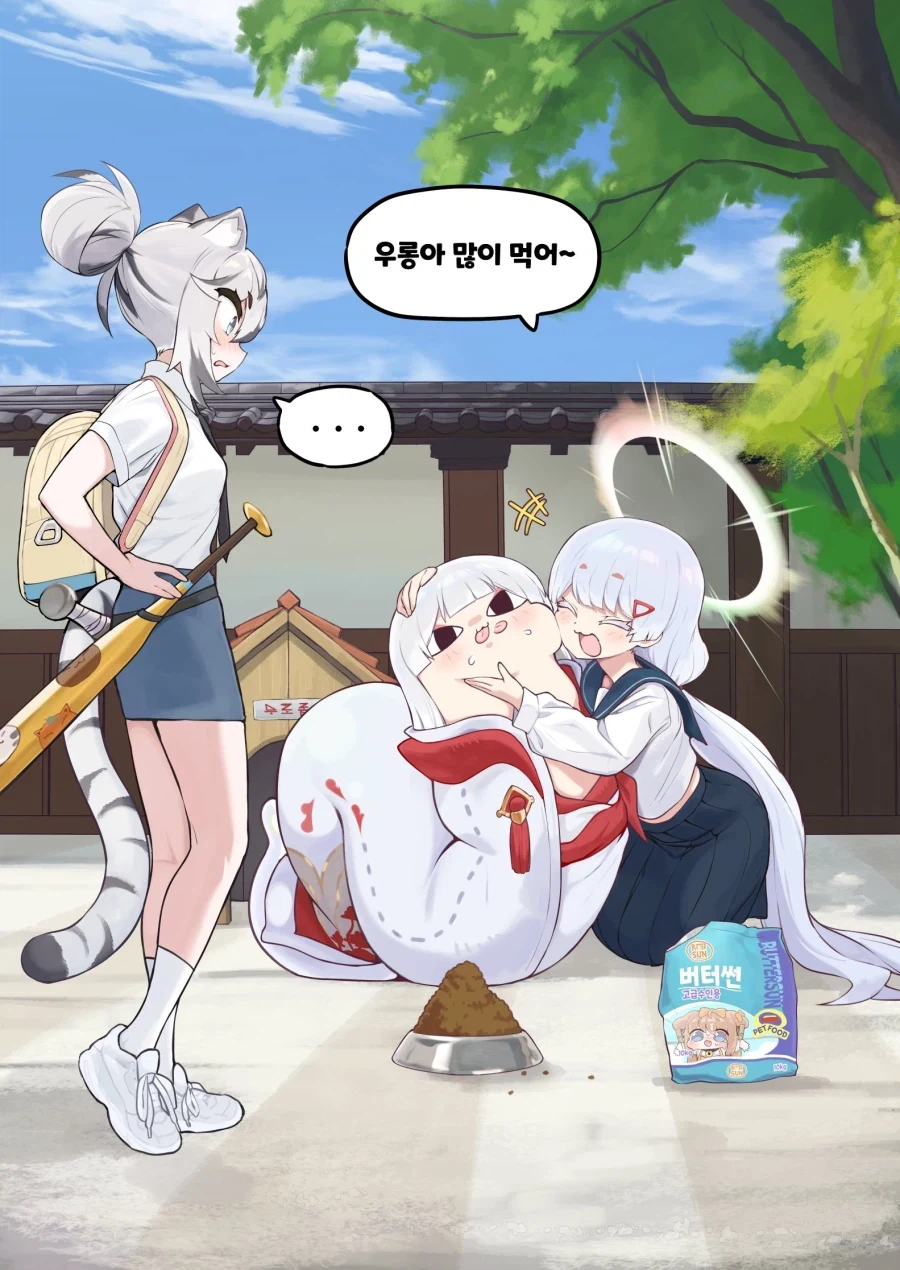 [트릭컬 만화] 많이 먹어~_1.webp