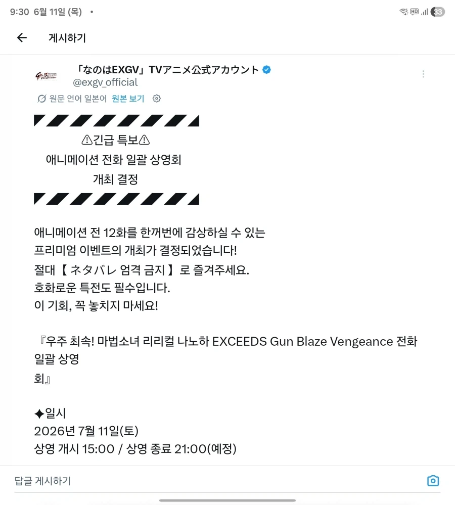 나노하) 이건 또 새로운 보법이다.._1.webp