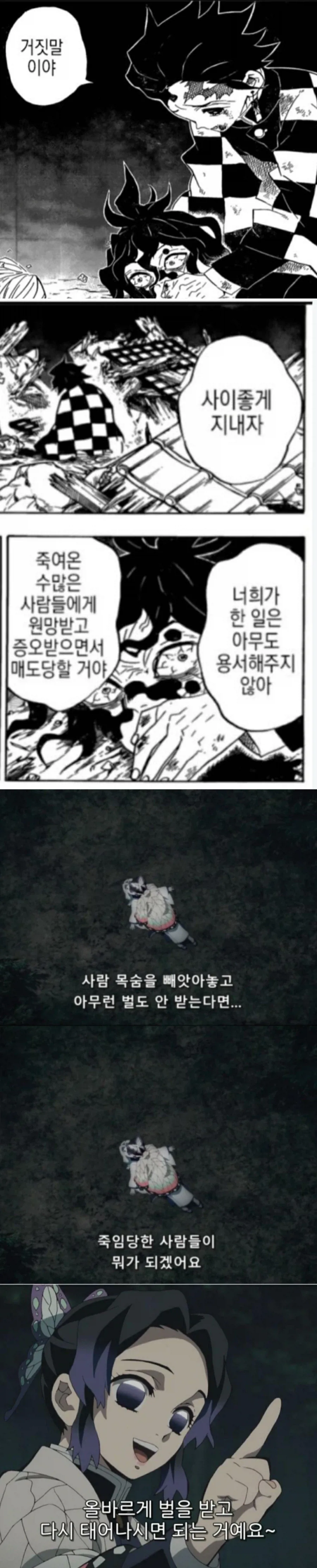 유머 1210 페이지 | TOONZIP 이미지 11