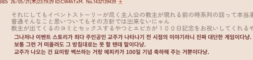 트릭컬) 글섭 유저가 신기하게 여긴 부분_2.webp