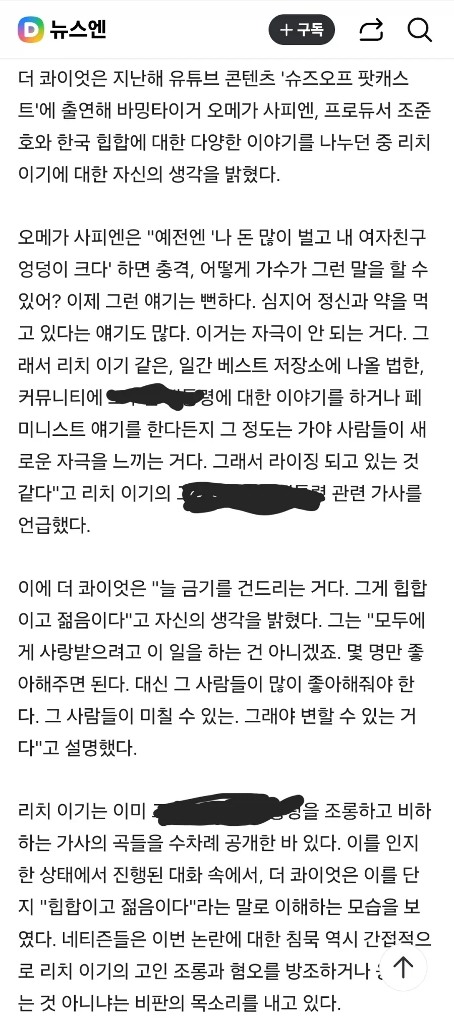유머 1210 페이지 | TOONZIP 이미지 9