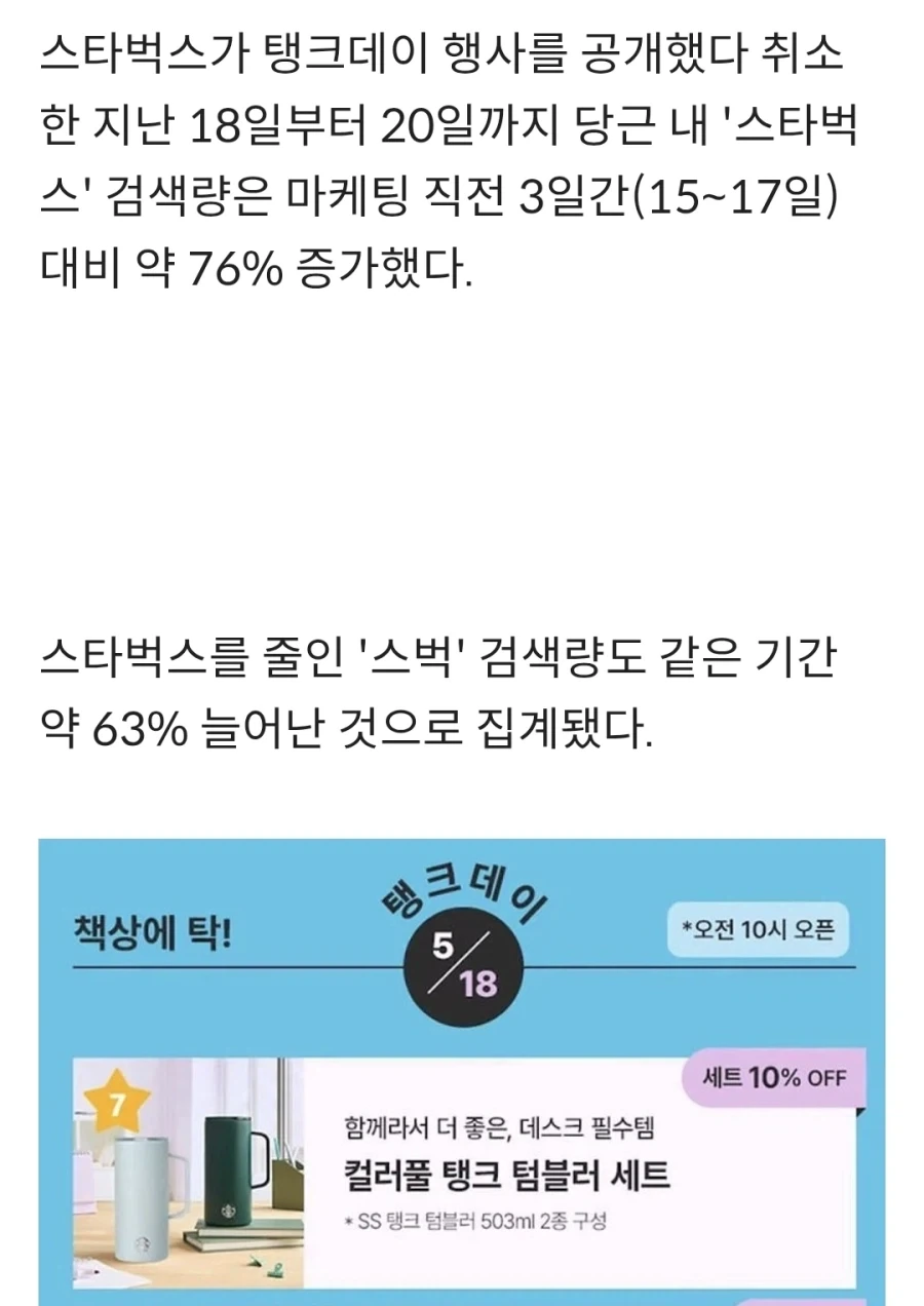 유머 1210 페이지 | TOONZIP 이미지 5