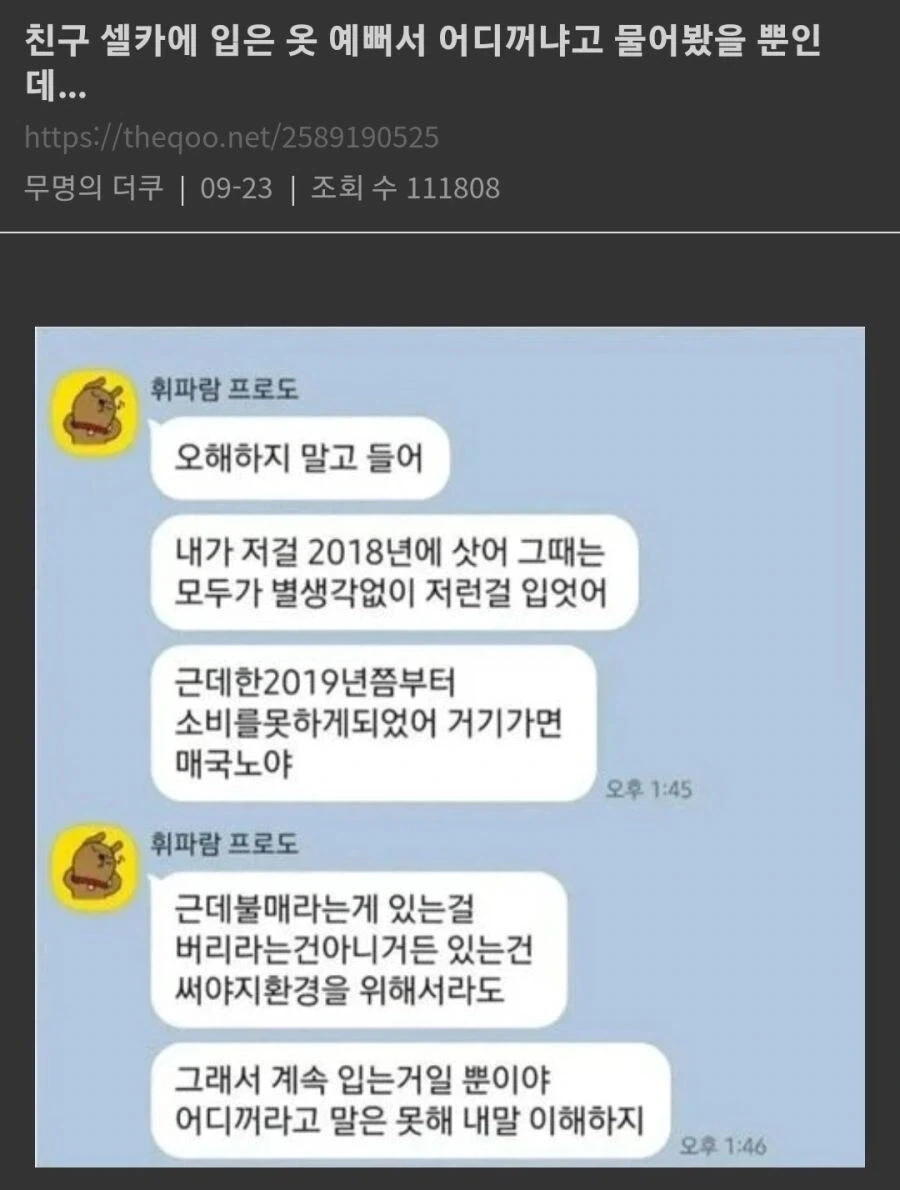 유머 1210 페이지 | TOONZIP 대표 이미지