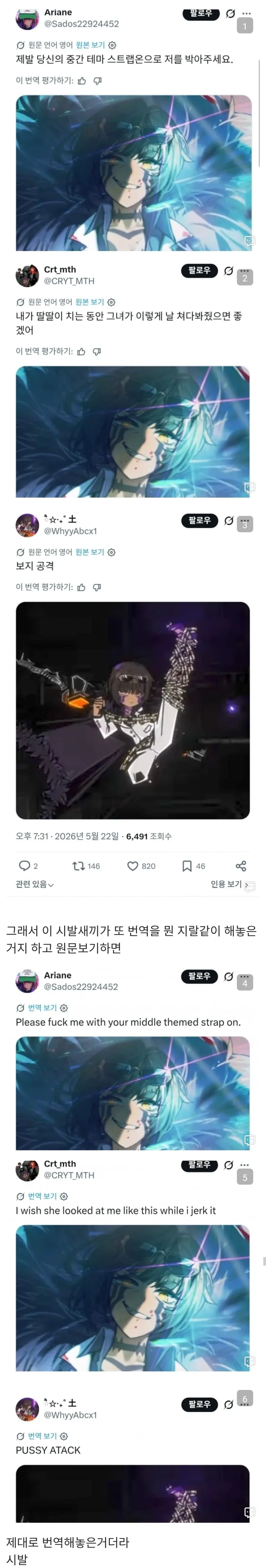유머 1209 페이지 | TOONZIP 이미지 19