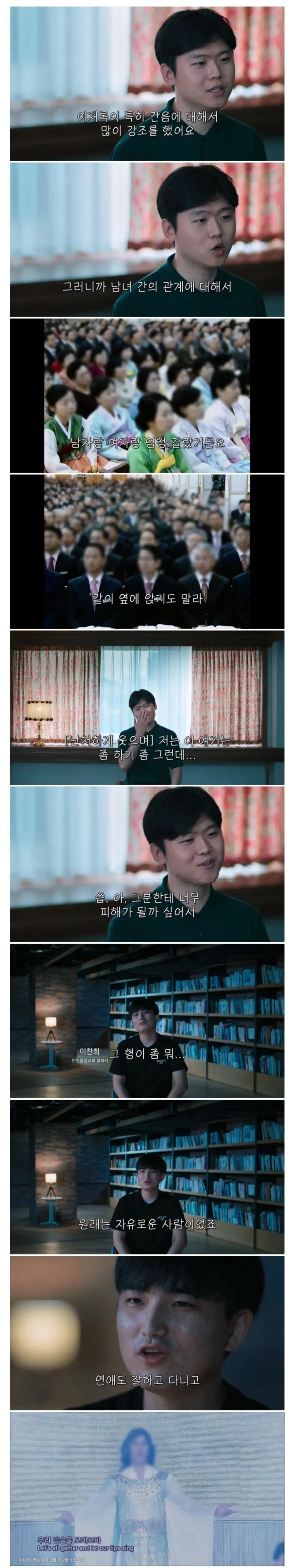 유머 1209 페이지 | TOONZIP 이미지 16
