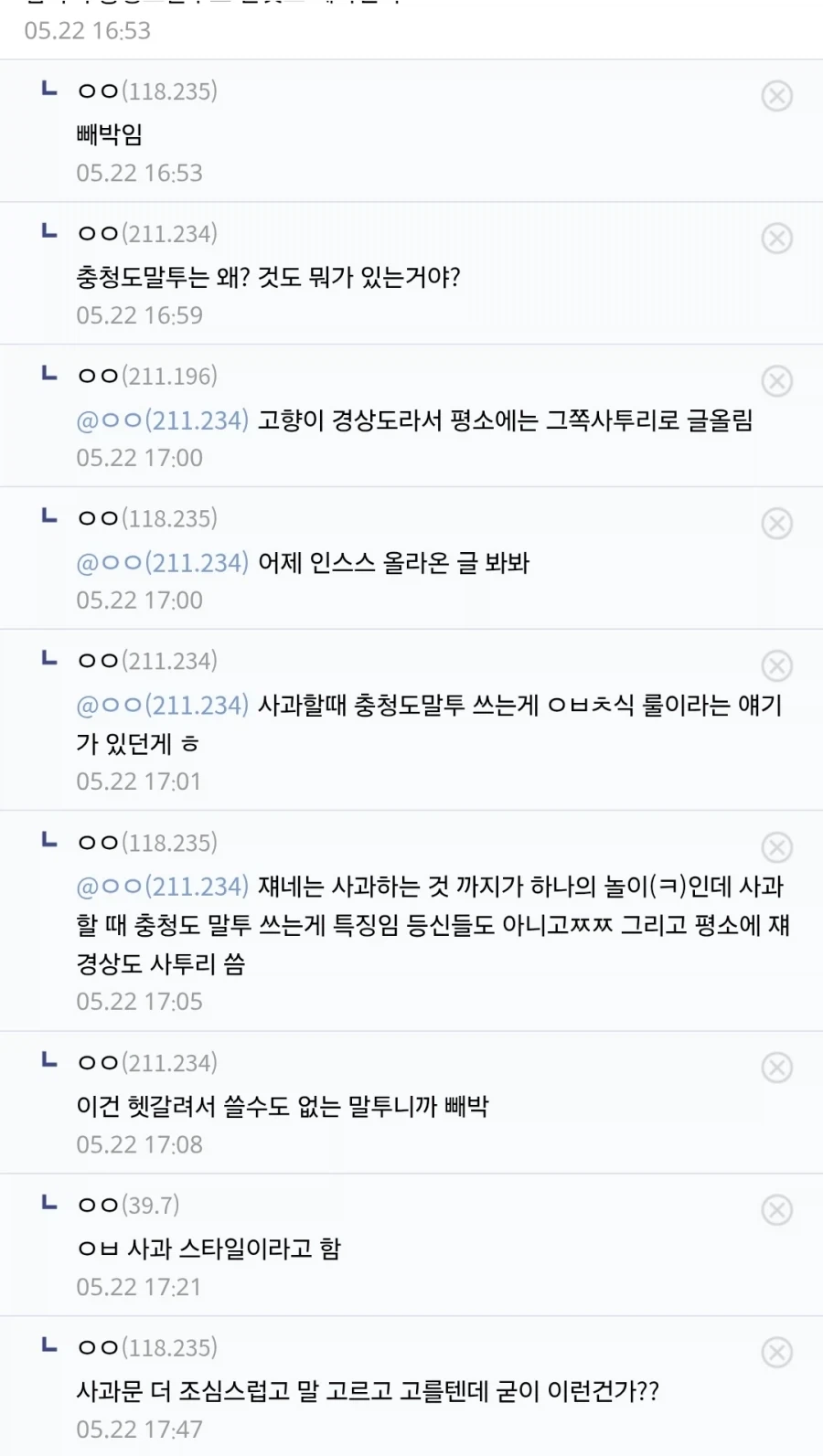 유머 1214 페이지 | TOONZIP 이미지 12
