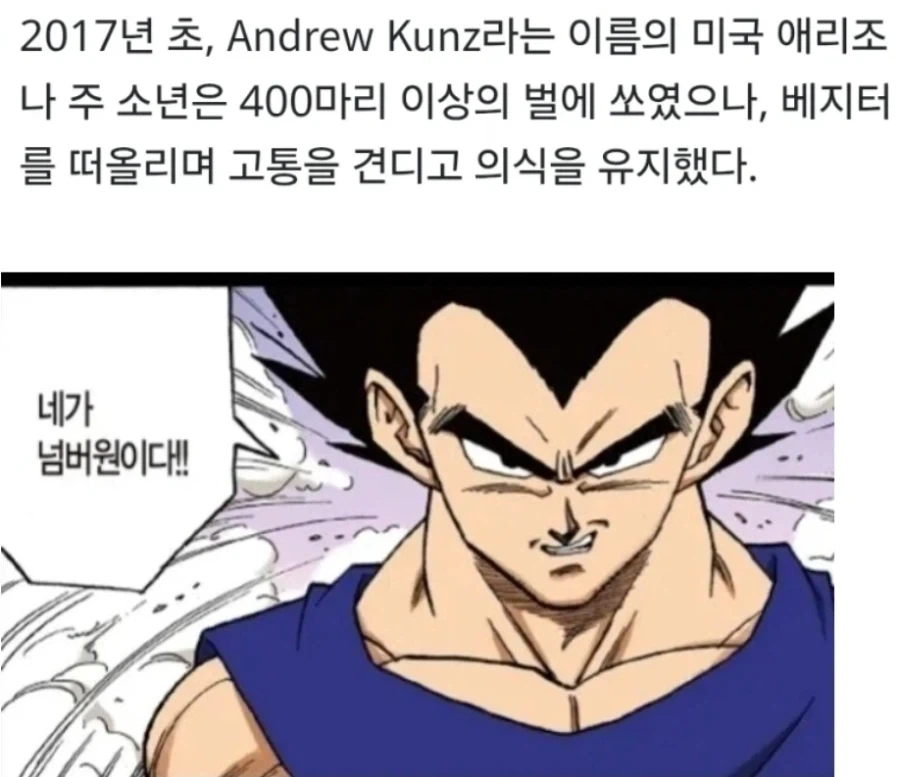 유머 1214 페이지 | TOONZIP 이미지 8