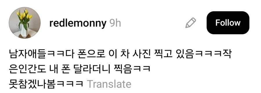 유머 1214 페이지 | TOONZIP 이미지 2