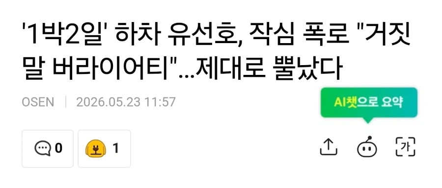 유머 1213 페이지 | TOONZIP 이미지 17