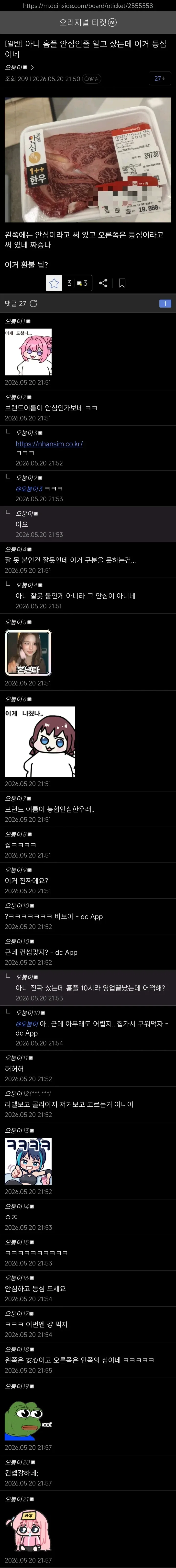 유머 1213 페이지 | TOONZIP 이미지 3