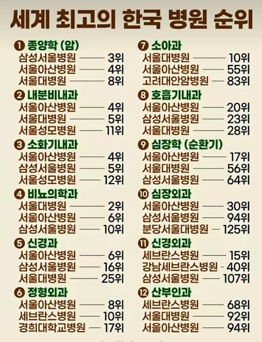 유머 1212 페이지 | TOONZIP 이미지 17