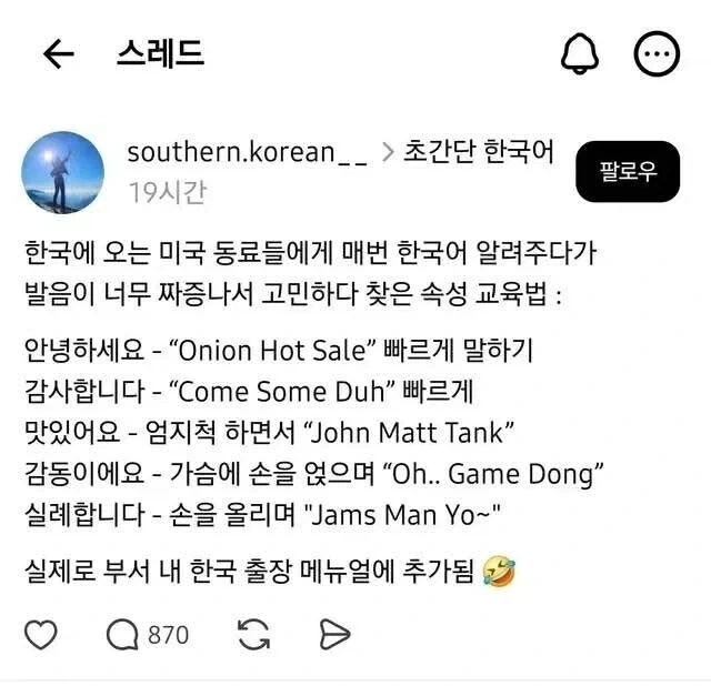 유머 1212 페이지 | TOONZIP 이미지 9