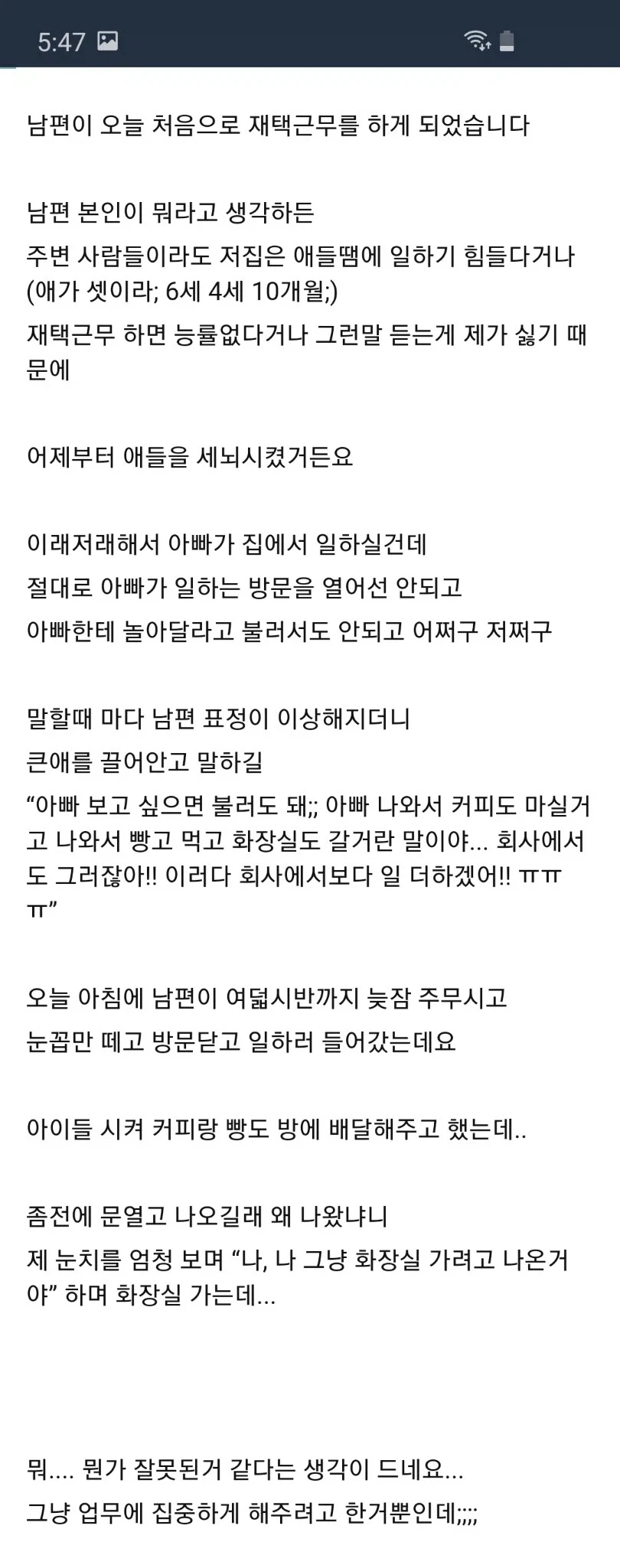 유머 1211 페이지 | TOONZIP 이미지 9