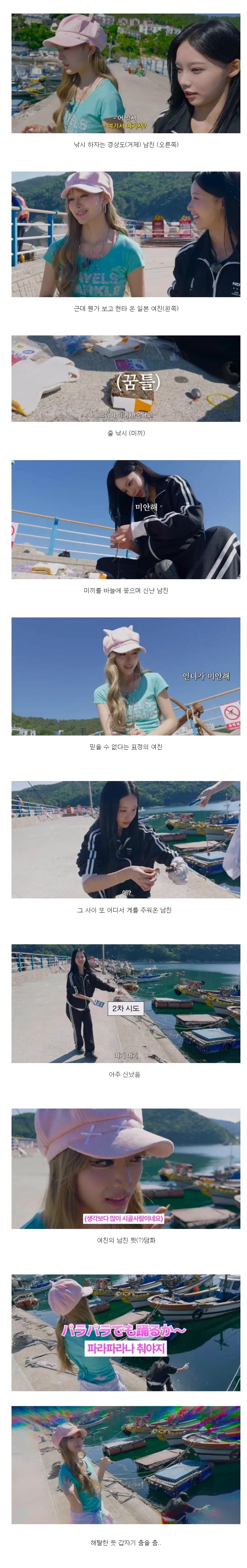 유머 1210 페이지 | TOONZIP 이미지 19