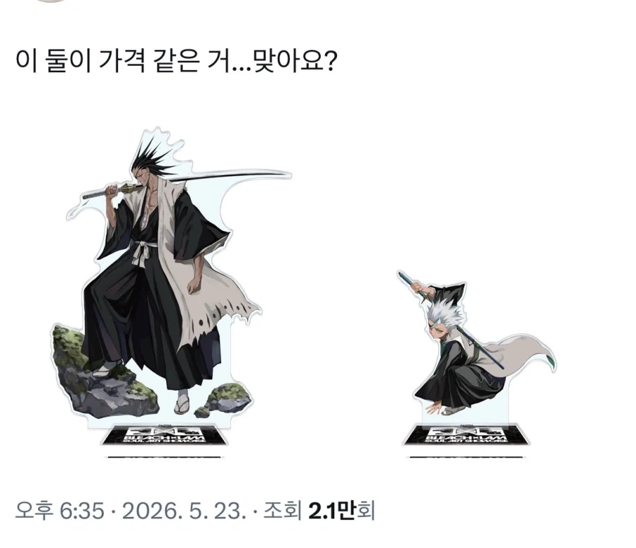 유머 1210 페이지 | TOONZIP 이미지 18