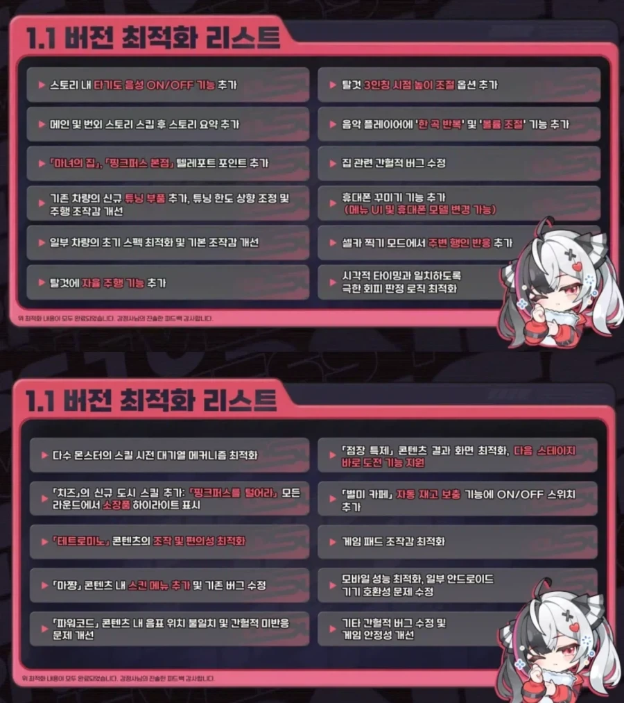 유머 1210 페이지 | TOONZIP 이미지 17