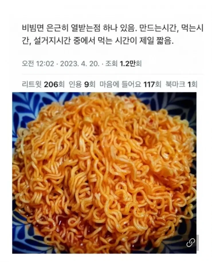 유머 1217 페이지 | TOONZIP 이미지 19