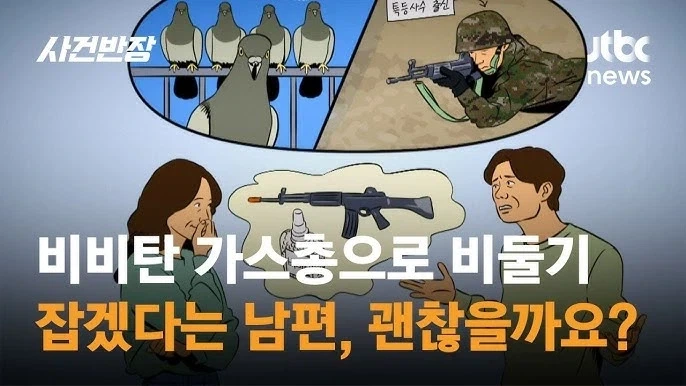 유머 1217 페이지 | TOONZIP 이미지 13