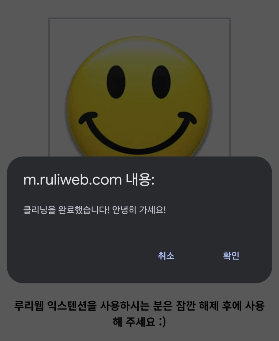 유머 1218 페이지 | TOONZIP 이미지 6