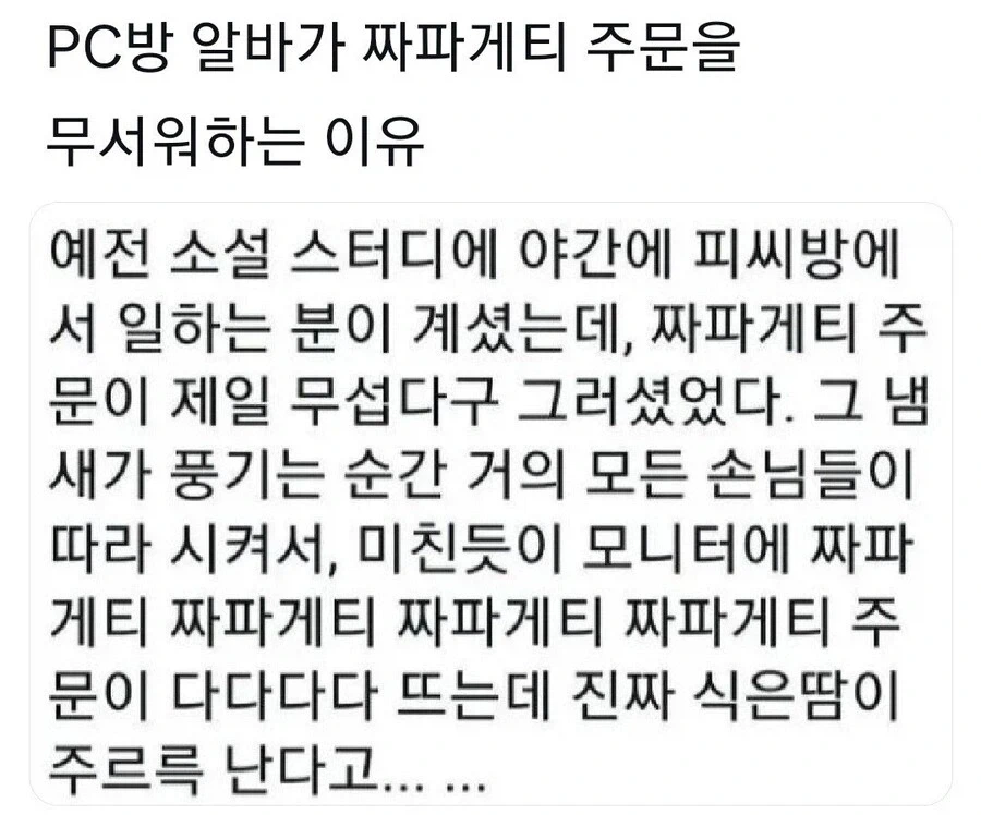 유머 1217 페이지 | TOONZIP 이미지 11