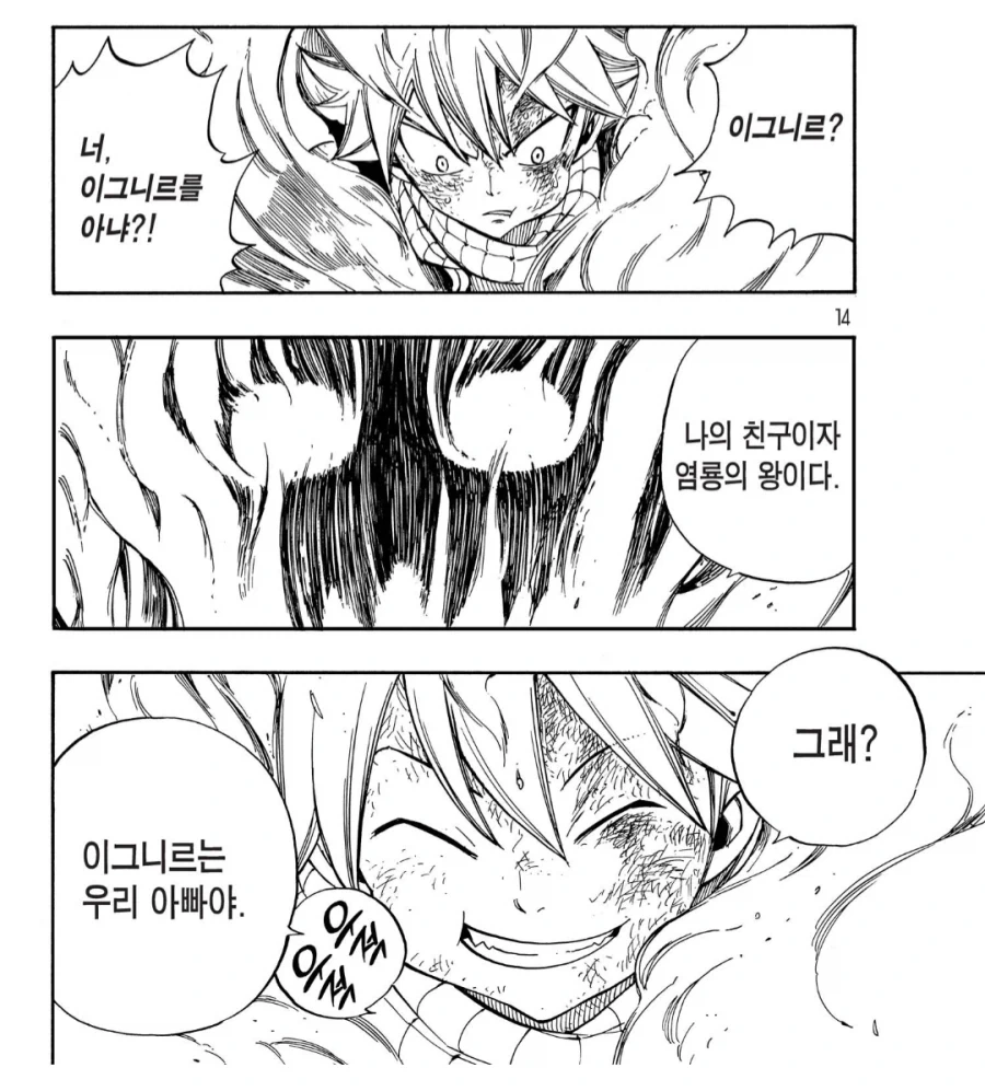 유머 1209 페이지 | TOONZIP 이미지 4