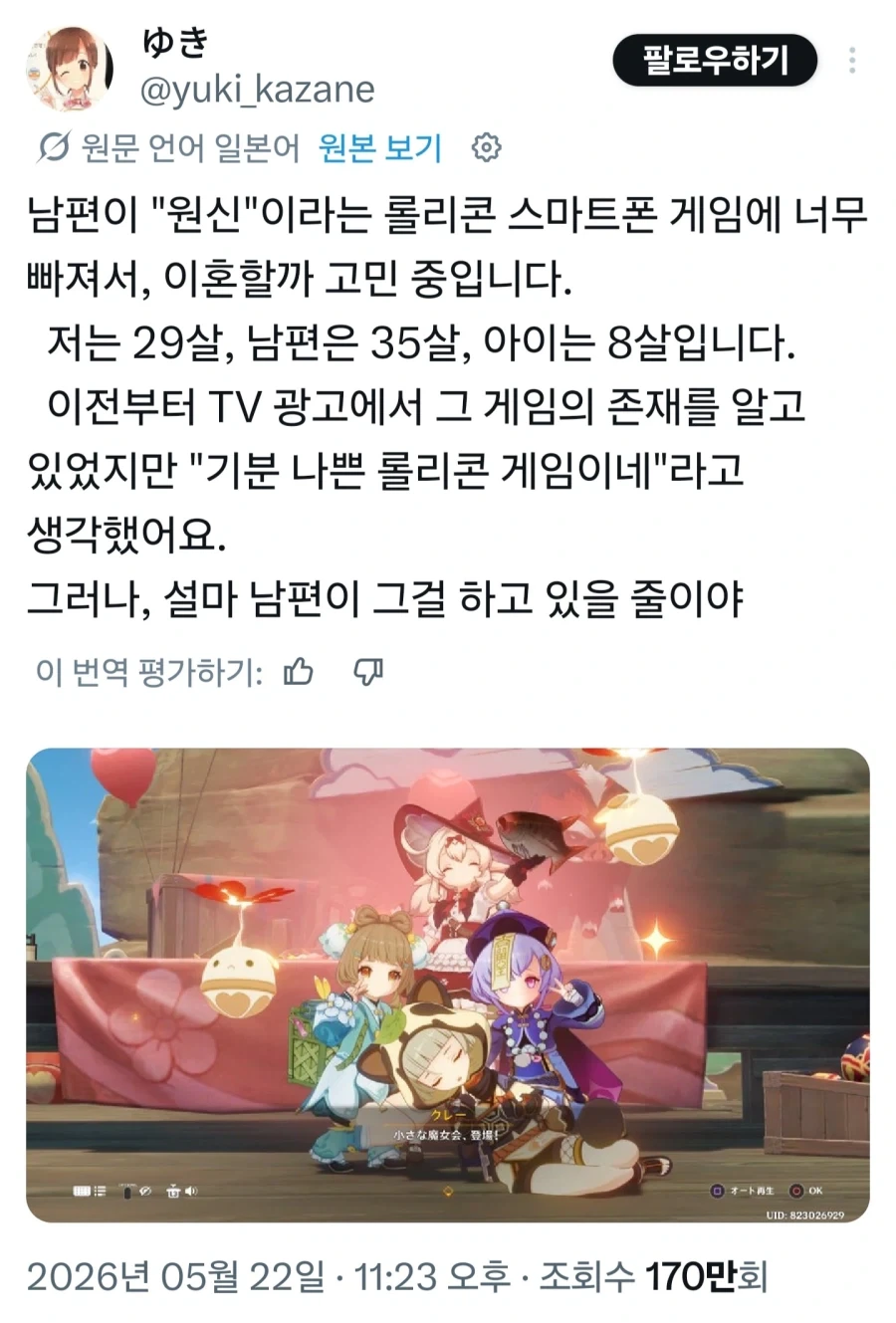 유머 1209 페이지 | TOONZIP 대표 이미지