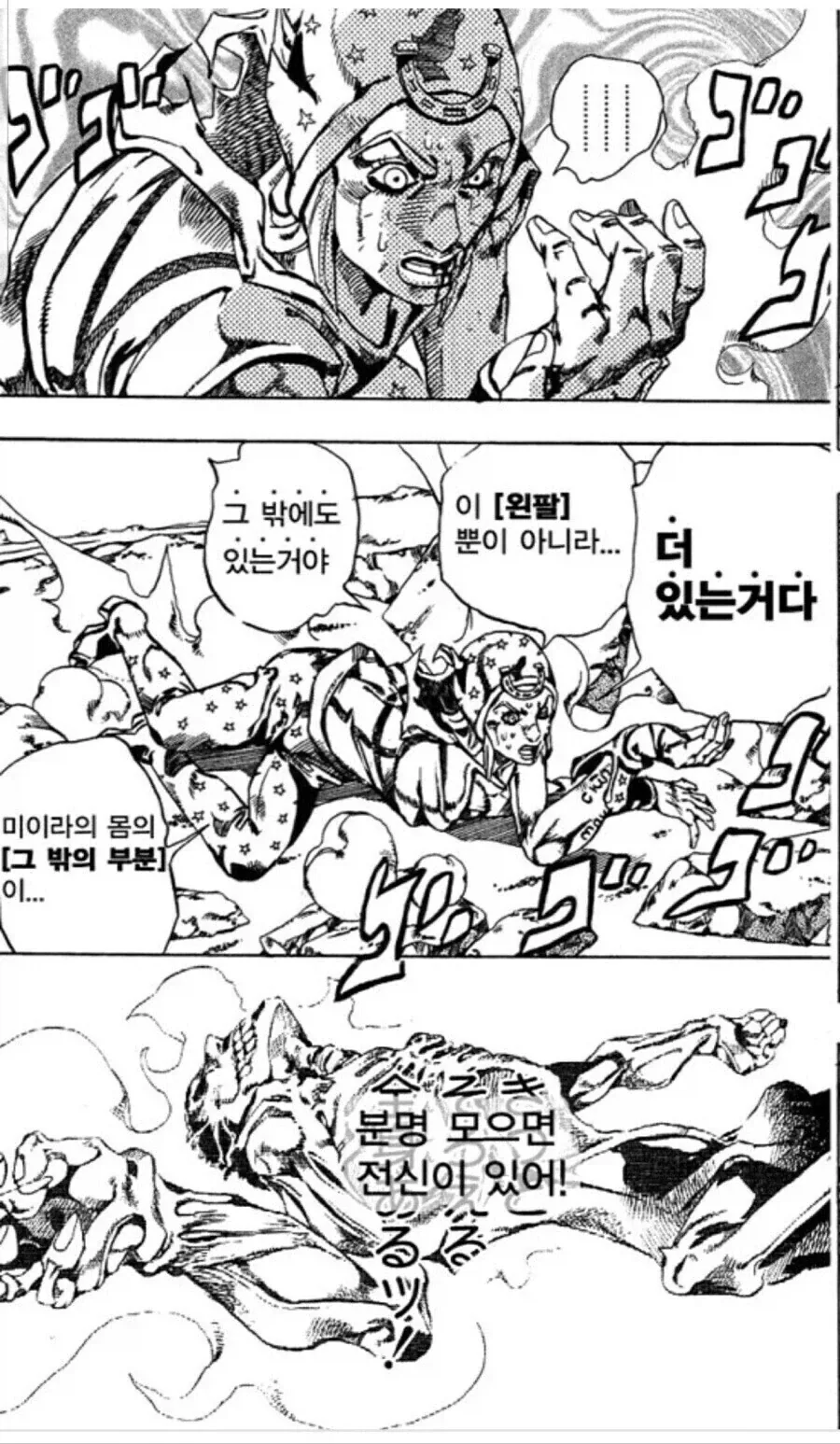 유머 1208 페이지 | TOONZIP 이미지 5