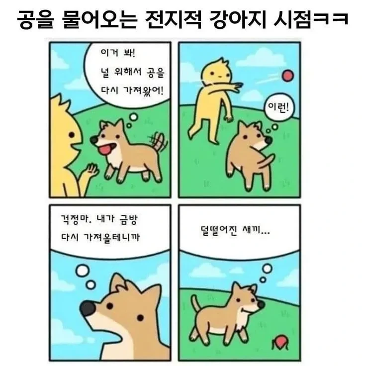 유머 1206 페이지 | TOONZIP 이미지 20