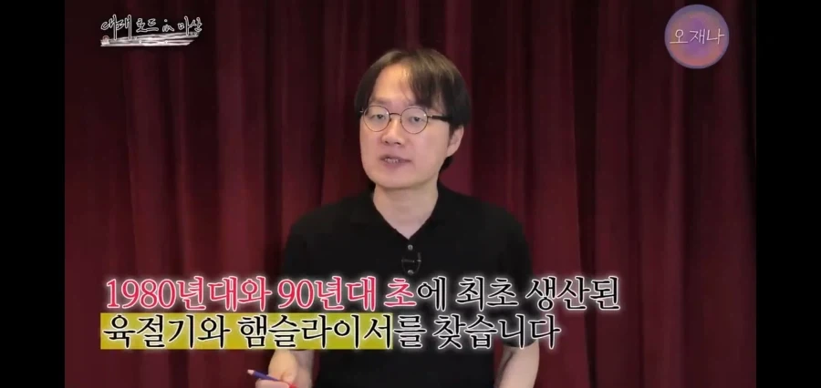 유머 1205 페이지 | TOONZIP 이미지 6