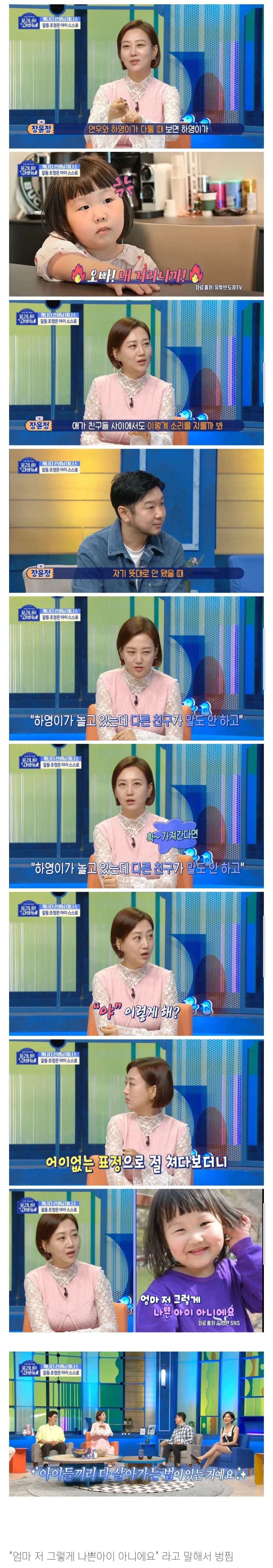 유머 1218 페이지 | TOONZIP 이미지 13