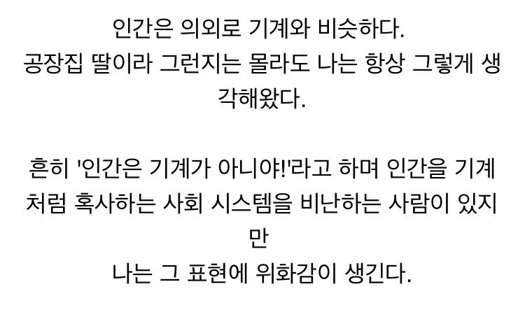 유머 1205 페이지 | TOONZIP 대표 이미지