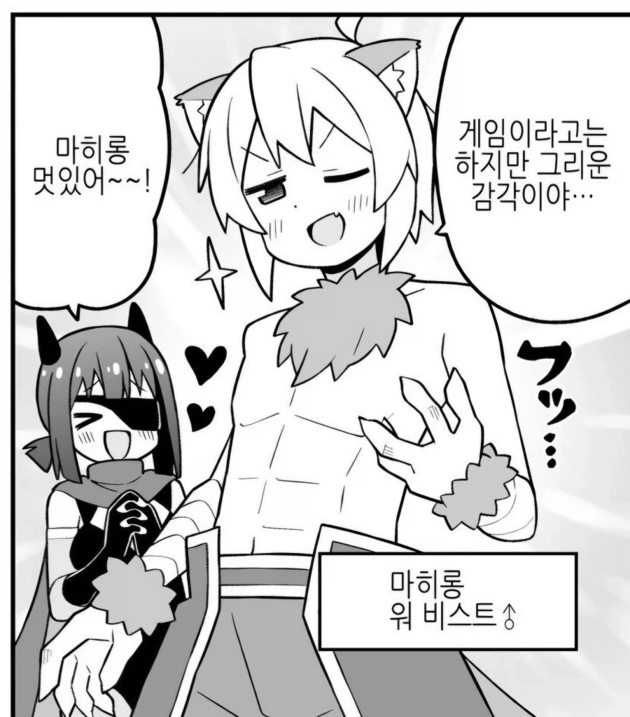 유머 1226 페이지 | TOONZIP 이미지 20