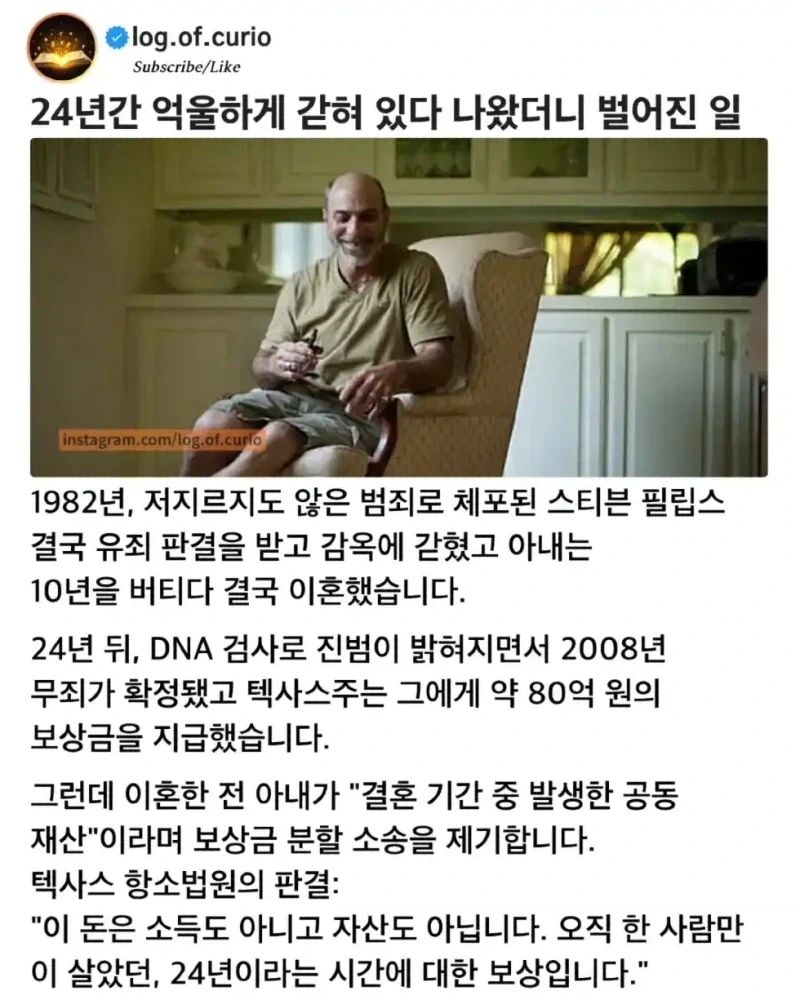 유머 1225 페이지 | TOONZIP 이미지 13