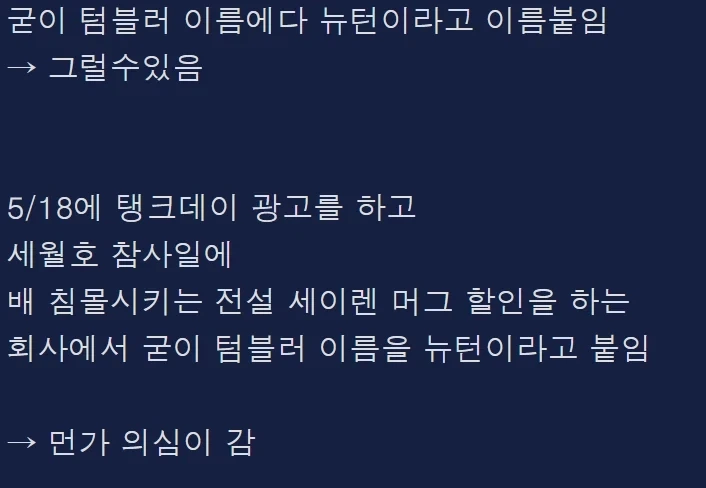 유머 1225 페이지 | TOONZIP 이미지 12