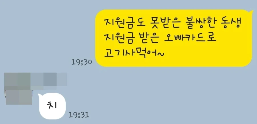유머 1225 페이지 | TOONZIP 이미지 8