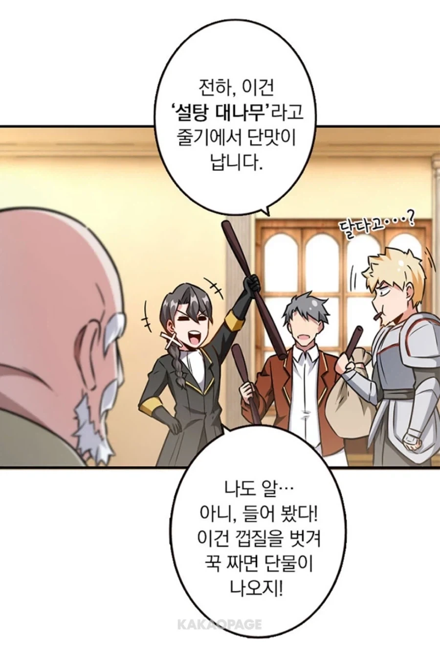 유머 1225 페이지 | TOONZIP 이미지 5