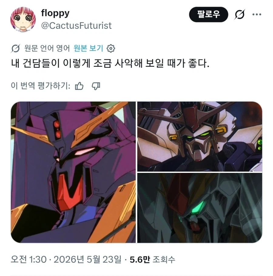 유머 1227 페이지 | TOONZIP 이미지 12