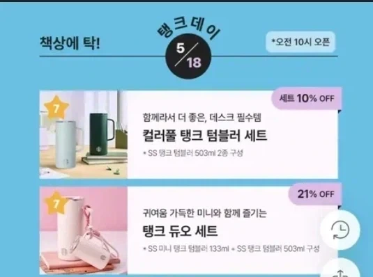 유머 1224 페이지 | TOONZIP 이미지 19