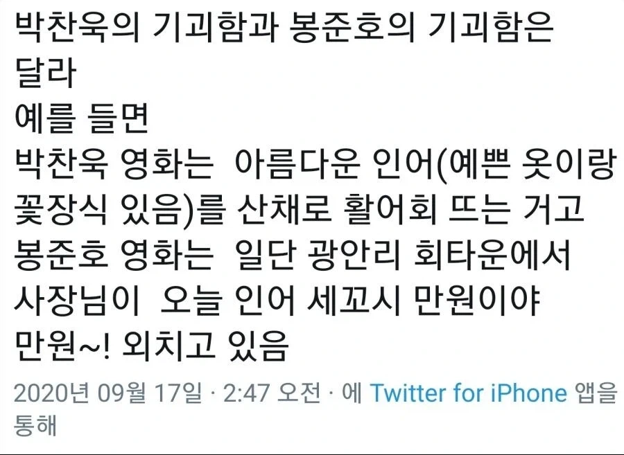 유머 1224 페이지 | TOONZIP 이미지 18
