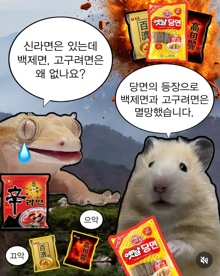 유머 1230 페이지 | TOONZIP 이미지 3